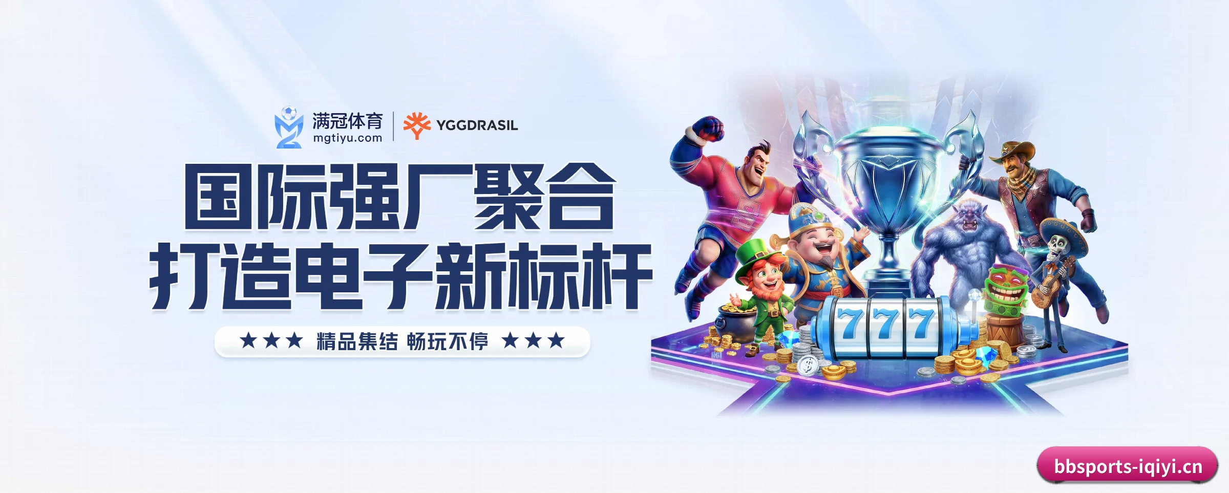 打通从赛前预测到赛后数据复盘的完整生态链 | bb