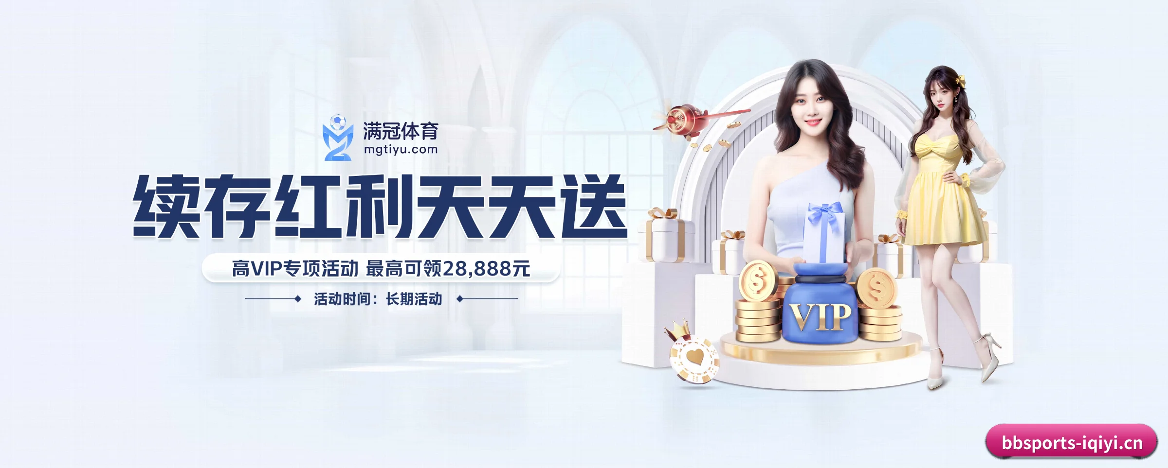 智领未来