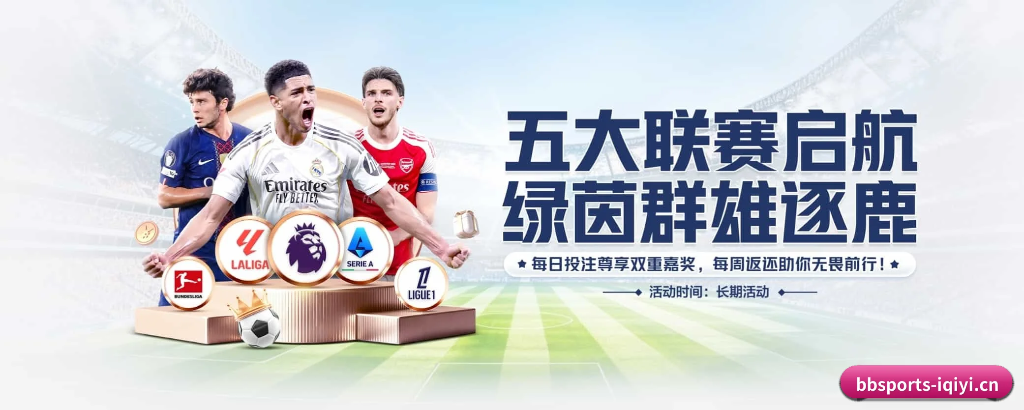 专注做深做实基础设施 | bb
